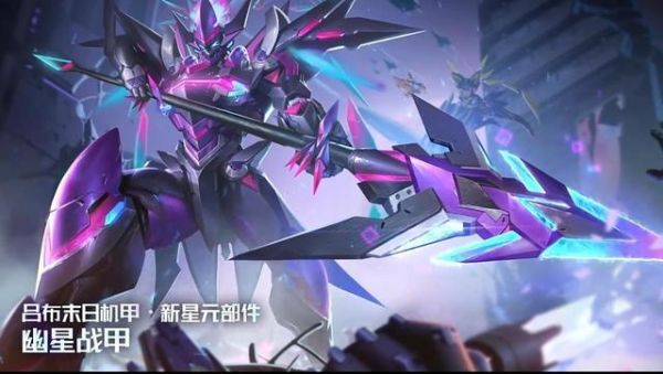 澜星元皮肤武器抽奖怎么抽？（英雄武器换皮肤活动网址）
