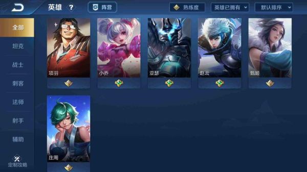 王者荣耀蒙犽战令皮肤武器叫什么？（永恒之塔萌芽武器）