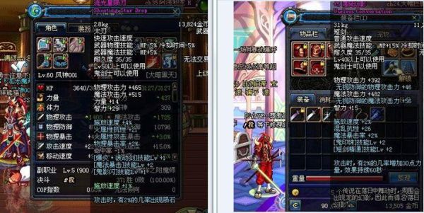 dnf亡灵的进击？（幽魂鬼泣武器带什么）