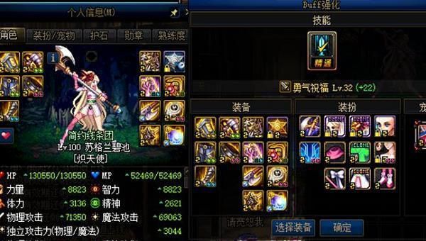 大幽魂手镯怎么搭配？（幽魂套搭配啥武器）
