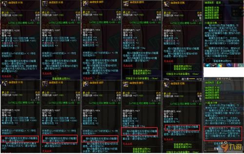 大幽魂手镯怎么搭配？（幽魂套搭配啥武器）