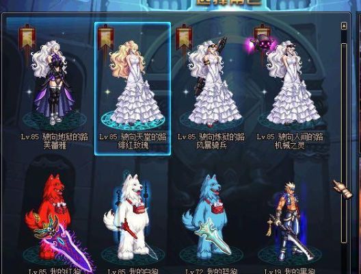 dnf红狗2333装备主要什么？（幽魂套红狗带什么武器）