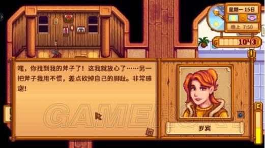 不过是蜘蛛什么的百科？（游民星空武器店物语中文版）