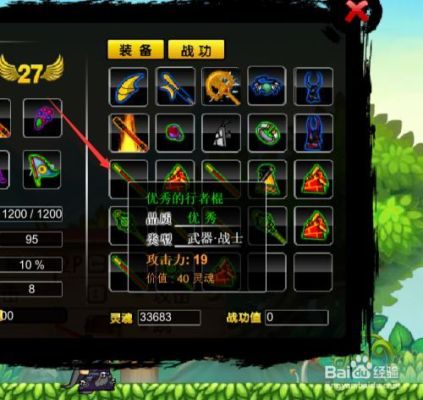 造梦西游宝物掉落地点？（造梦西游1武器掉落）