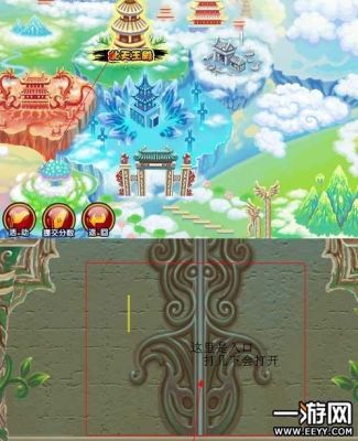 造梦西游宝物掉落地点？（造梦西游1武器掉落）