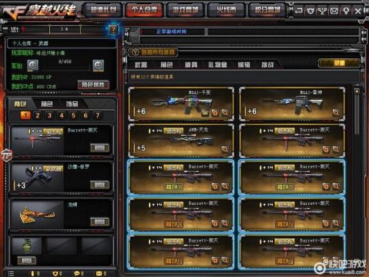 cf魅影可以直接购买吗？（怎么领取蓝钻cf专属武器）