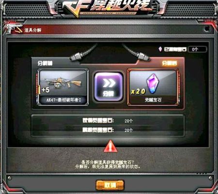 挑战强化武器怎么获得？（怎样获得挑战武器）