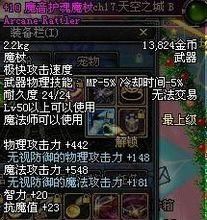 新斩魂非绑定银两可以强化吗？（斩魂1.3怎样强化武器）