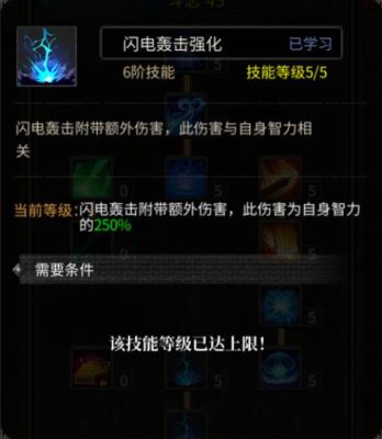 神兵奇迹大师天赋加点攻略？（战士武器天赋神兵任务怎么做）