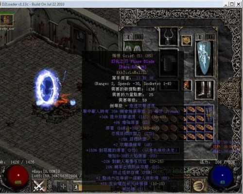 暗黑2悔恨(幻化之刃) 死神(狂战士斧)怎么合成，包括打孔等？（战士武器职业任务流程）