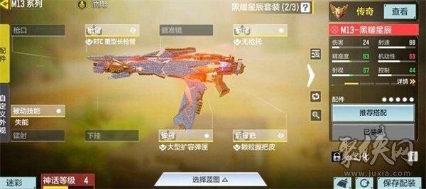 使命武器专家后能升级吗？（战争使命段位武器）