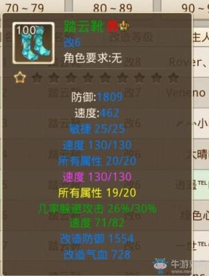 问道法水怎么打造装备？（问道手游100级法水武器）