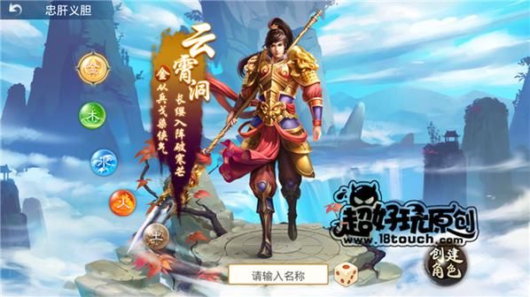 问道武器是技能10好还是金5好？（问道手游武器购买）