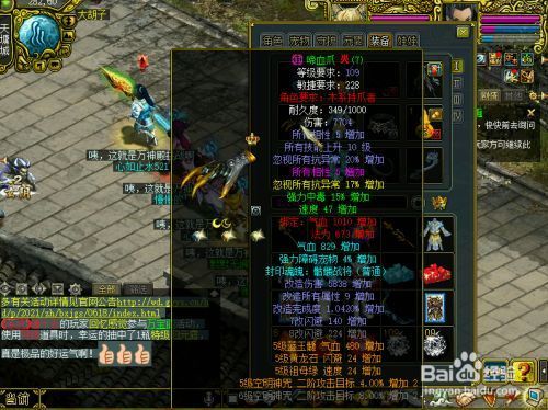 问道武器是技能10好还是金5好？（问道手游武器购买）