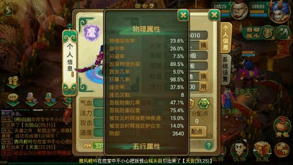 问道手游法金如何做武器？（问道自己做武器）