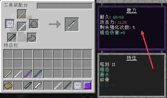 我的世界匠魂烈焰血怎么排出？（我的世界 怎么做火球武器）