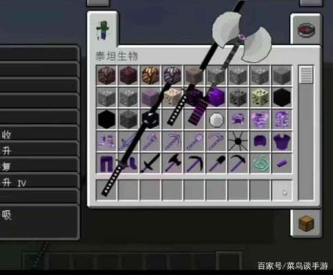 我的世界伤害一万的武器？（我的世界1.9最强武器）