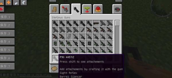 我的世界rpg服务器里的RPG武器怎么做的？（我的世界rpg武器制作软件）