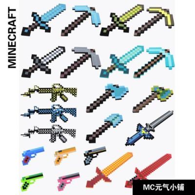 我的世界地下城十大最强武器？（我的世界火球武器）