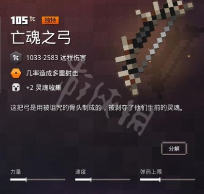 创造与魔法怎么把技能特效卡在武器上？（我的世界弄武器有技能）
