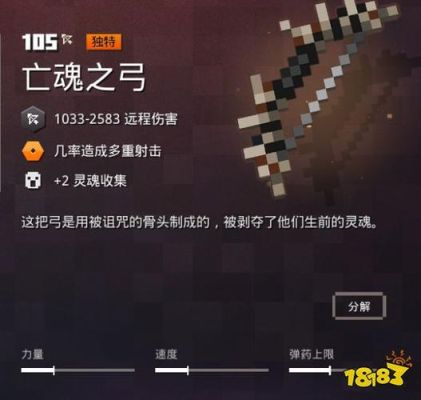 光遇怎么改装备？（我的世界如何修改武器）