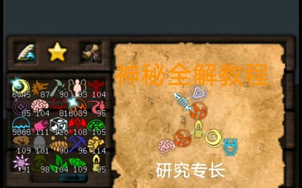 我的世界神秘时代4外域缺失前置研究？（我的世界神秘时代武器碎片）