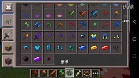 消光武器怎么刷？（我的世界虚无怎么刷武器）