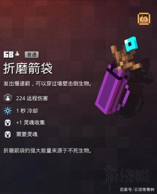 雷电是如何击坏电器的？（我的世界怎么关闭武器打雷）