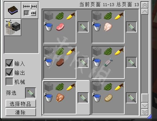 世界征服者3原子弹怎么用？研制出来了不知道怎么发射？（我的世界怎么弄核武器）