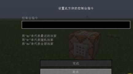我的世界中引雷有什么用？（我的世界怎么取消武器打雷）