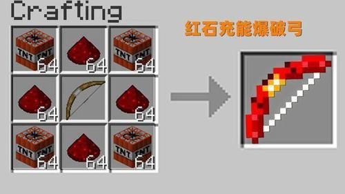 我的世界如何快速发射东西？（我的世界怎么让武器发射火球）