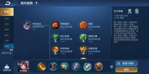 王者荣耀闪电之舞教学（我的世界怎么自定义武器打雷）