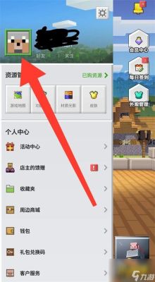 我的世界怎么给武器改名字叫什么？（我的世界自定义武器改名）