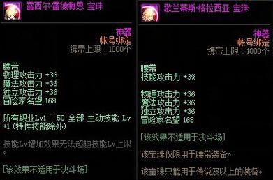 红眼附魔推荐？（我是红眼想给武器附魔怎么弄）