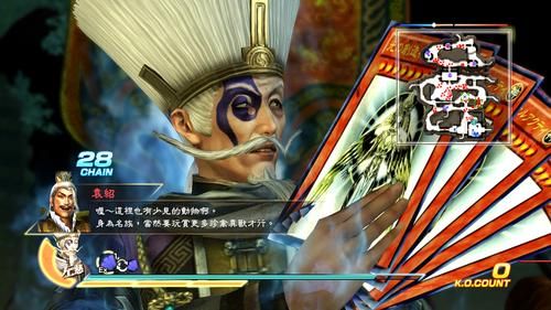 真三国无双4左慈的最终武器怎么拿啊？（五虎将左慈的专属武器是什么）