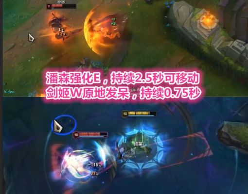 lol潘森的w技能会不会被打断？（武器e能挡潘森的技能吗）