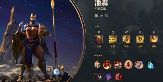 lol潘森的w技能会不会被打断？（武器e能挡潘森的技能吗）