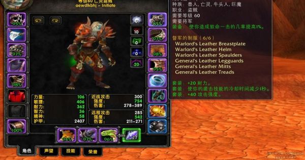 WOW盗贼选亡灵和兽人哪个好？（武器zs神器能恐惧巨魔）