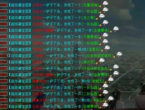 超级藏宝图都出哪些物品？（武器超级天神兵）