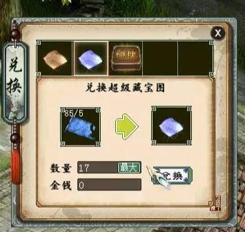 超级藏宝图都出哪些物品？（武器超级天神兵）