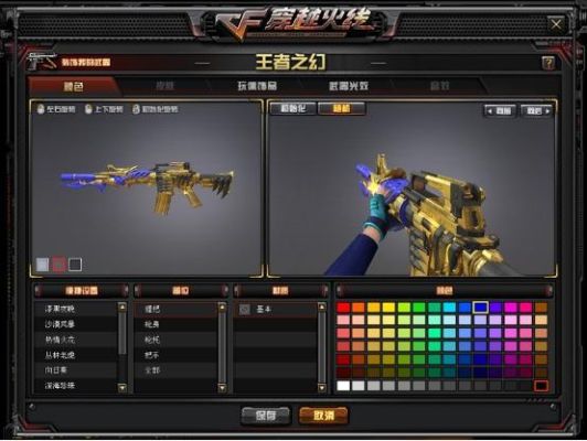 cf手游王者武器怎么获得？（武器大师的竞技场胜利奖励）