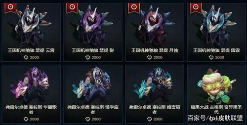 lol赛季炫彩皮肤怎么得？（武器大师的炫彩皮肤）
