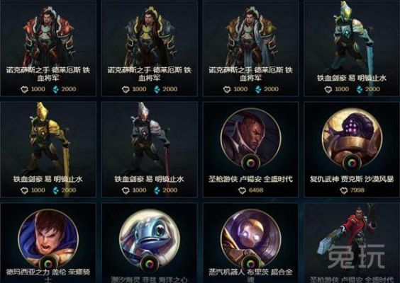 lol赛季炫彩皮肤怎么得？（武器大师的炫彩皮肤）