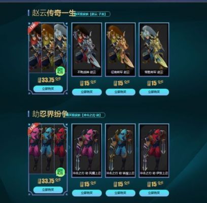 lol赛季炫彩皮肤怎么得？（武器大师的炫彩皮肤）