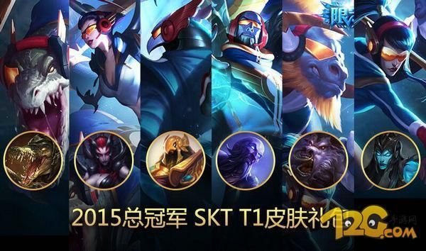 lolskt t1贾克斯皮肤现在值多少？（武器的skt值得买吗）