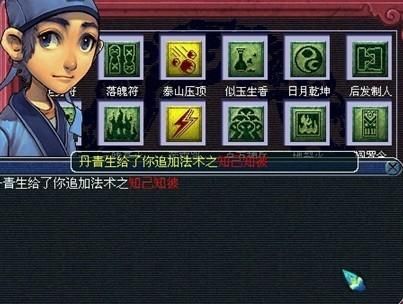 梦幻西游生死劫点化是怎么点化?点化机会保留多久?点化完了装备的特技和宝石锻数会保留么？（武器点化维持多久）