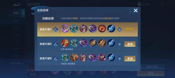 王者荣耀怎么骂打野的？（武器店无语打龙什么属性）