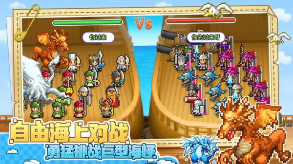 武器店物语帝国宝冠怎么获得？（武器店物语 过龙）