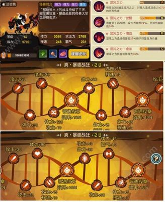 超进化物语2最终兵器用什么原核？（武器店物语 最低配置过龙）