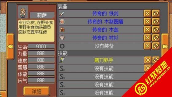 武器店物语最高攻击只有999的吗？（武器店物语怪物属性）